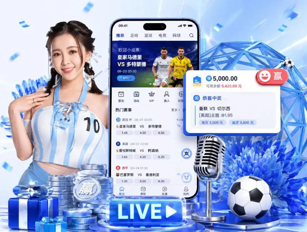 PG模拟器App